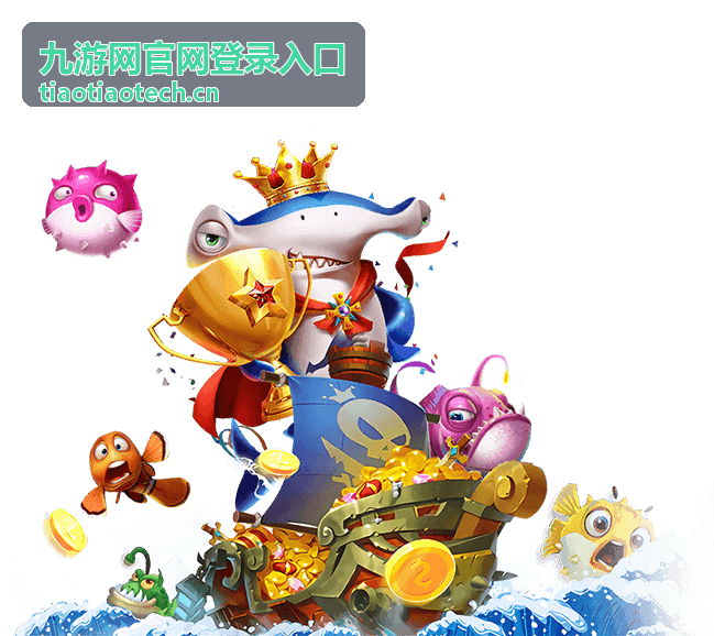 九游网官网登录入口 游戏资讯 - 开春福利周开启：登录即领限定头像框与高级召唤券